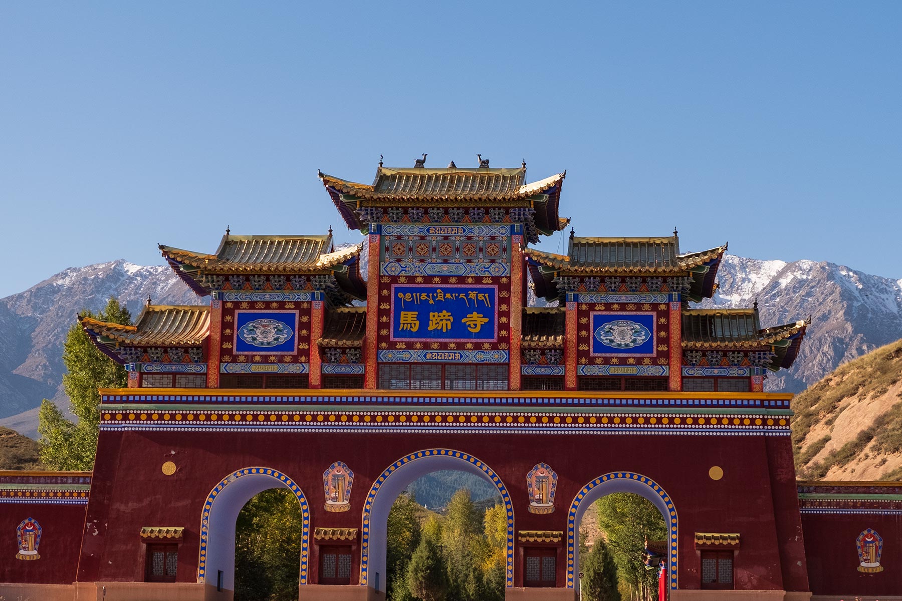 Mati Tempel in Gansu Eingangstor