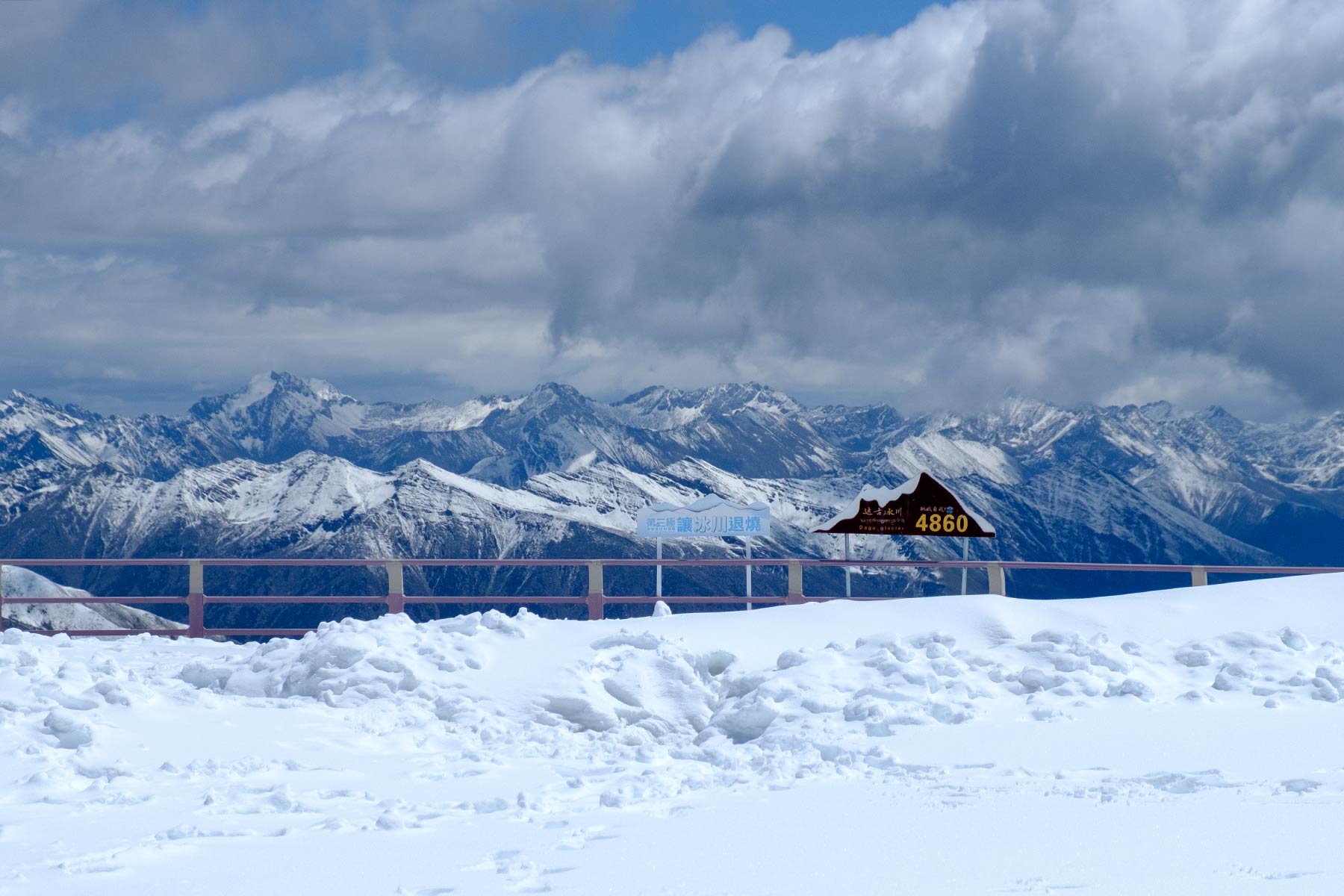 china_dagu-glacier_14
