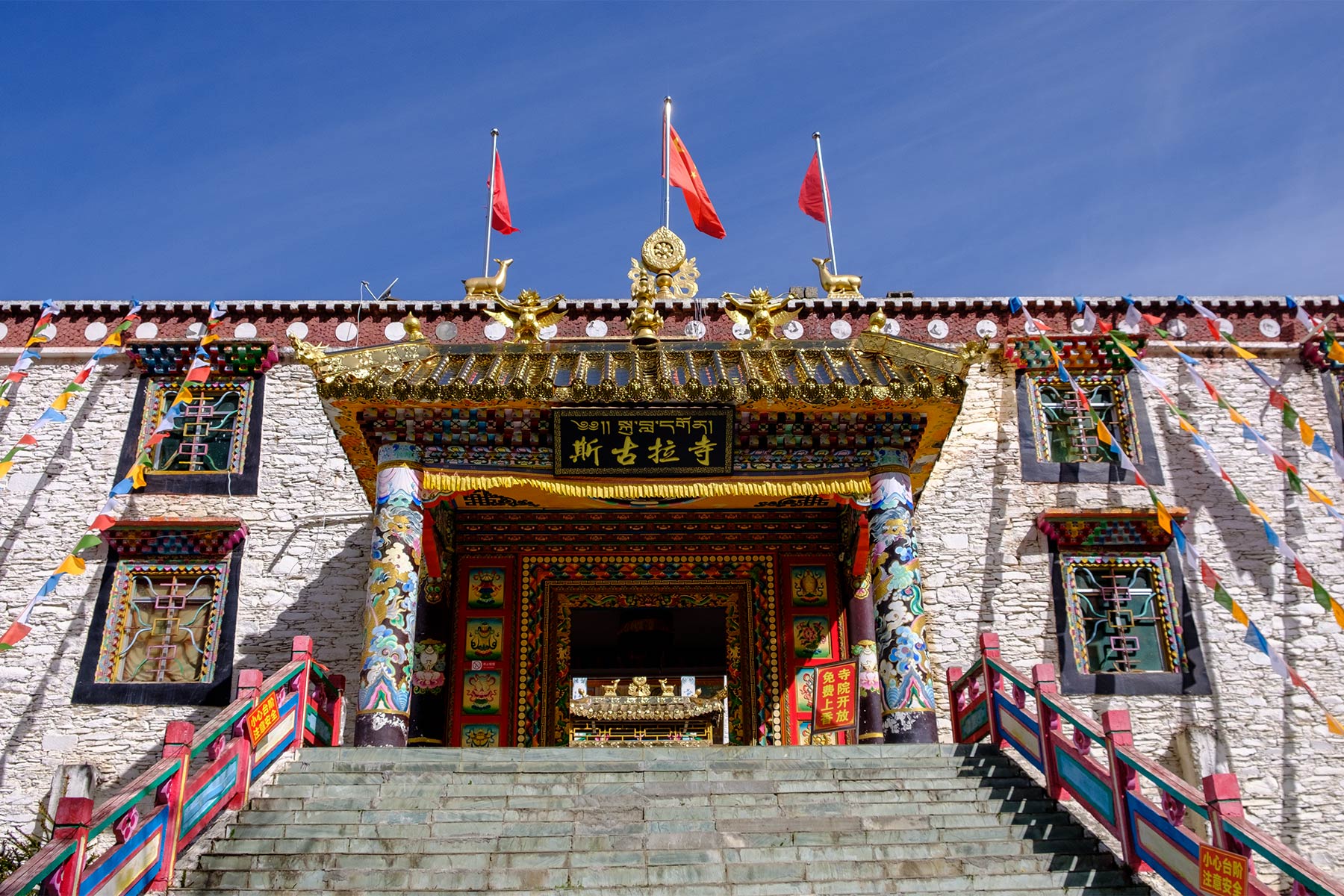 china_siguniang-mountain_03