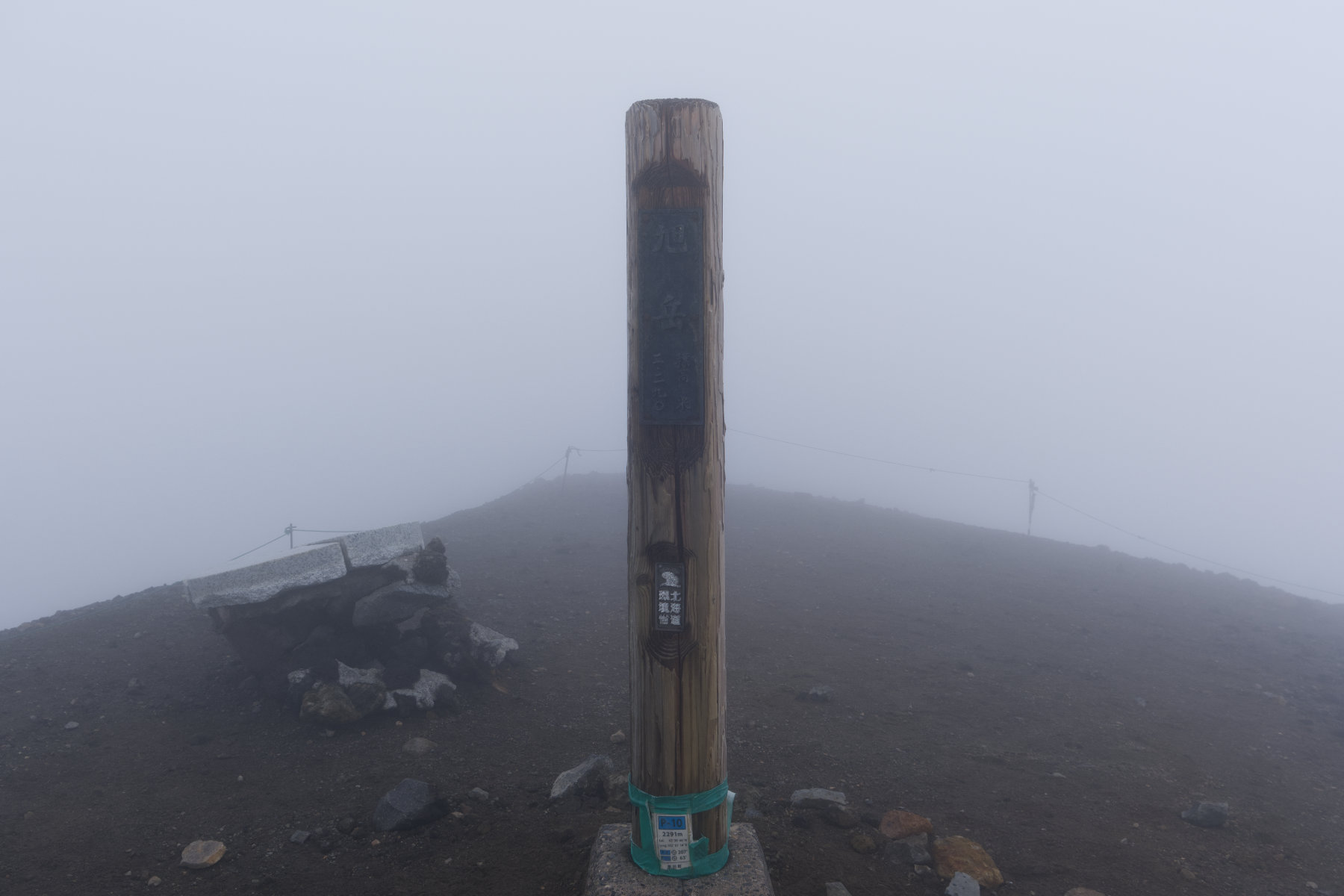 hokkaido_mount-asahi-dake_09