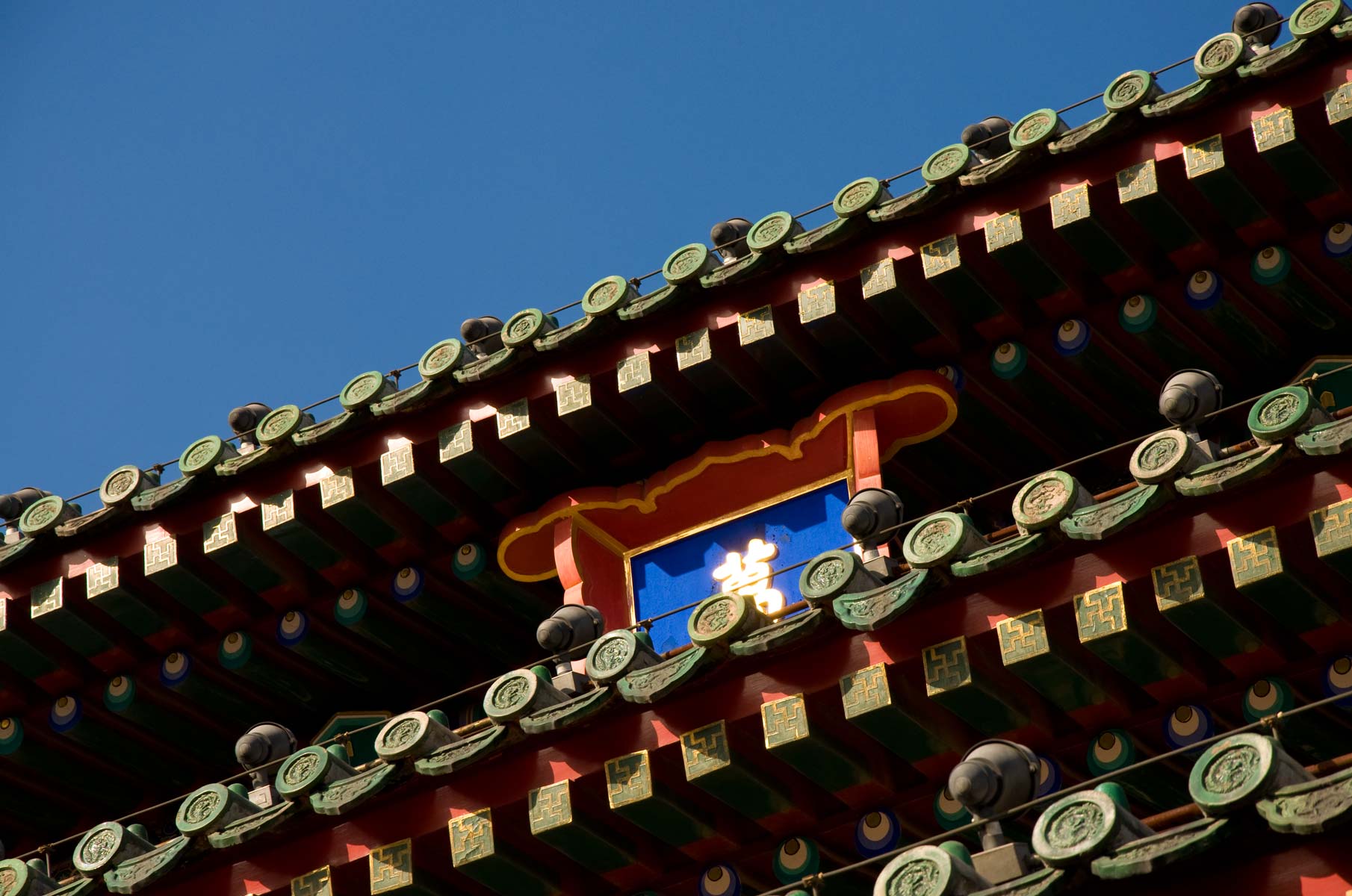 beijing_011